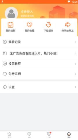 冬瓜影视