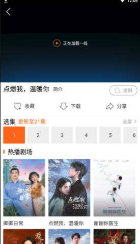 冬瓜影视