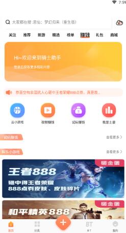 2399乐园