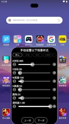 灵动大陆定制版