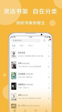 搜书大师