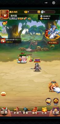 步战三国
