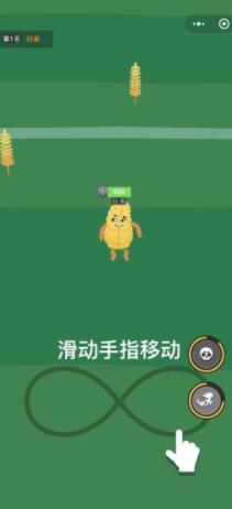 植物军团大乱斗