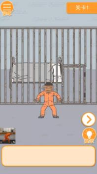 吴签逃生记