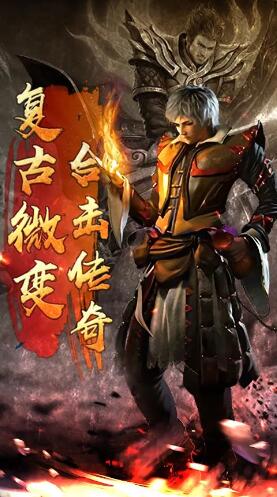 逐鹿皇城