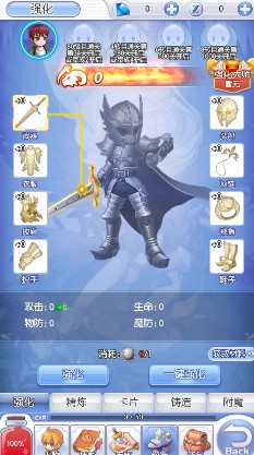 仙境传说之复兴