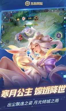 王者荣耀山河星梦回城