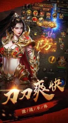 神魔境界