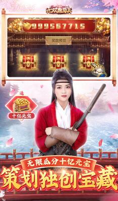 无双魏蜀吴