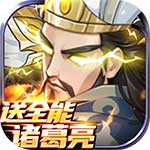 征战十三州