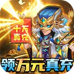 大话三国