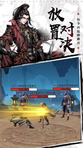 风云侠客令