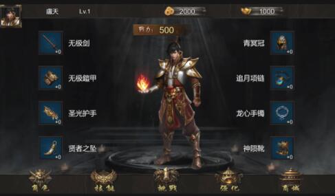 天异赋能