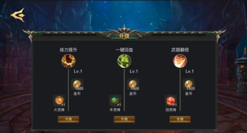天涯之剑
