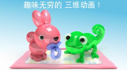 充气动物精灵宝宝