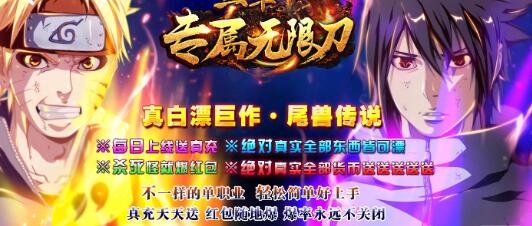 三草专属无限刀