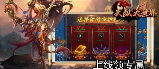 天纵大世界